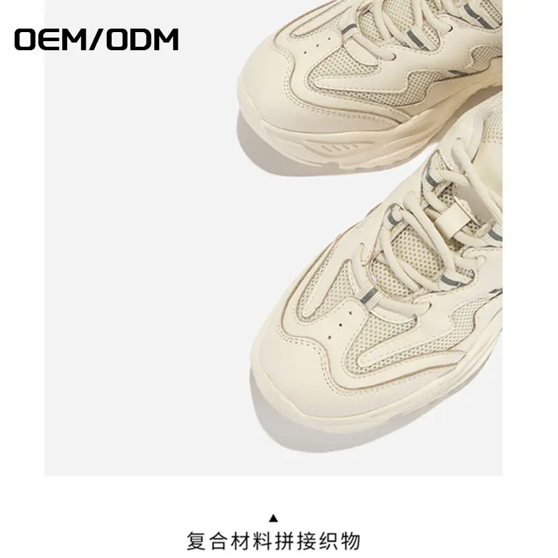 Wholesale OEM Sneaker Shoes Manufacturer – China High Quality Lace-up Outdoor Fashion Anti Slip Clunky Shoes Sport Shoes – Jianer detail pictures