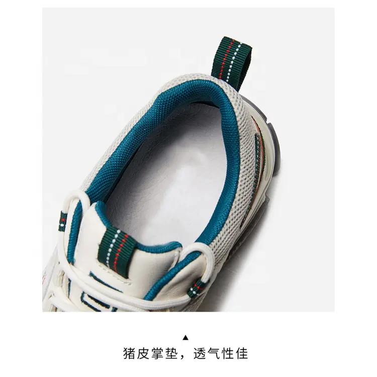 Kids Shoes Manufacturers – China Men Fashion Lace-up Mesh Breathable Sneakers Sport Shoes – Jianer detail pictures